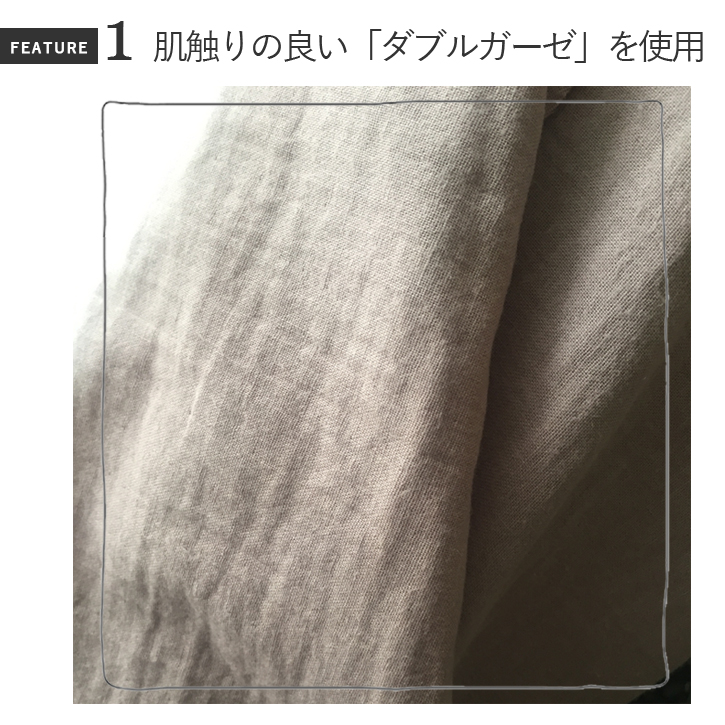 リネンマスク