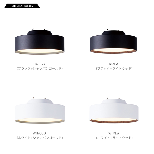 高知インター店】 ARTWORKSTUDIO Glow mini LED ceiling lamp ブラック ライトウッド LED内蔵型 非防水  AW-0578E
