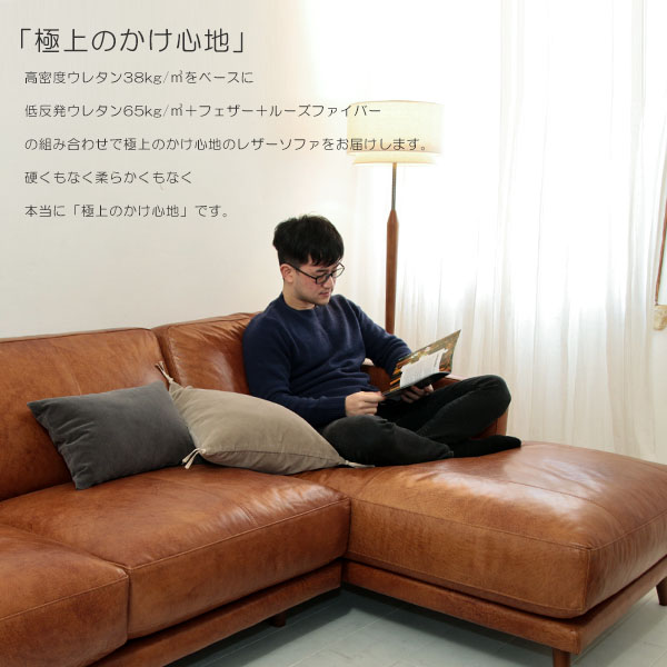 受注生産】genuine leather sofa 本革レザーソファ 1.25人掛け【開梱 