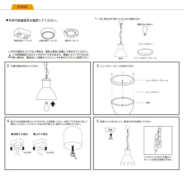 HERMOSA KAMAKURA HUNTLAMP LED電球 - 照明器具