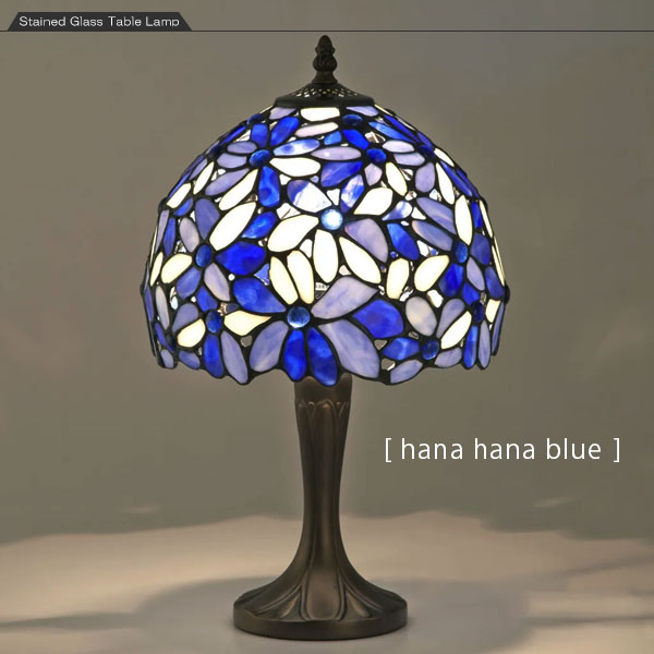 ステンドグラス テーブルランプ 青 ブルー